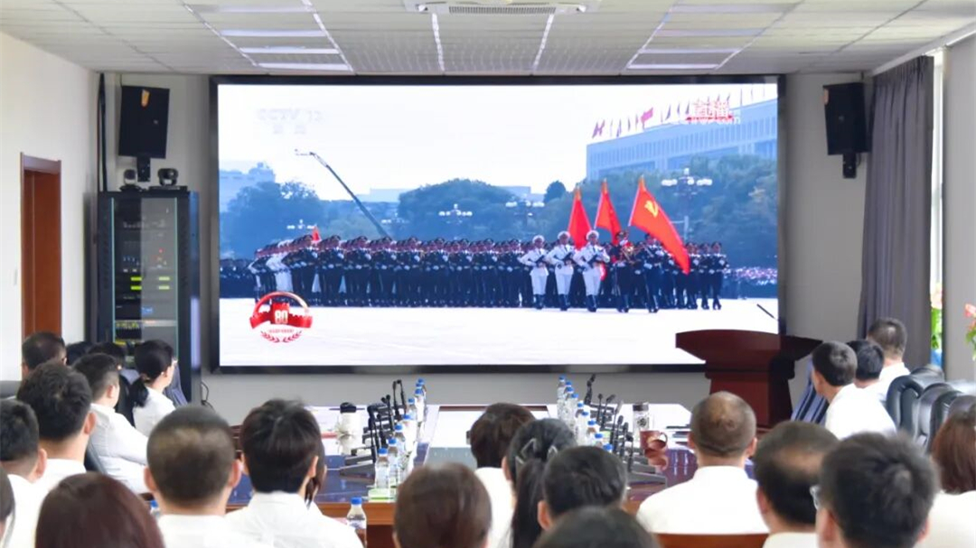 城发集团组织观看纪念中国人民抗日战争暨世界反法西斯战争胜利80周年大会